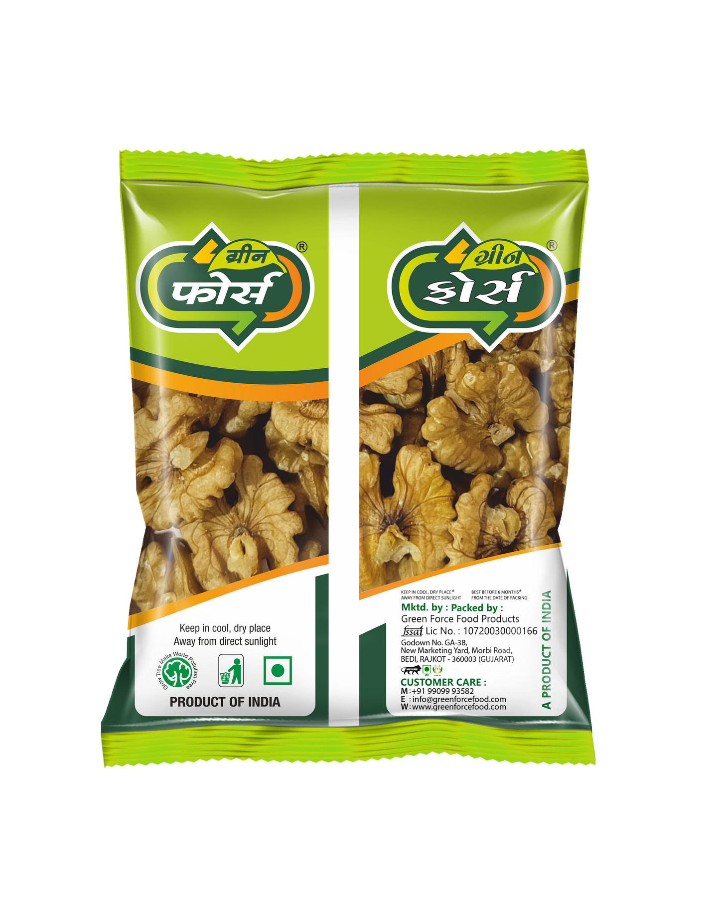 Walnut (2 Pc) (અખરોટ) – Premium Whole Nuts - Green Force Food Products