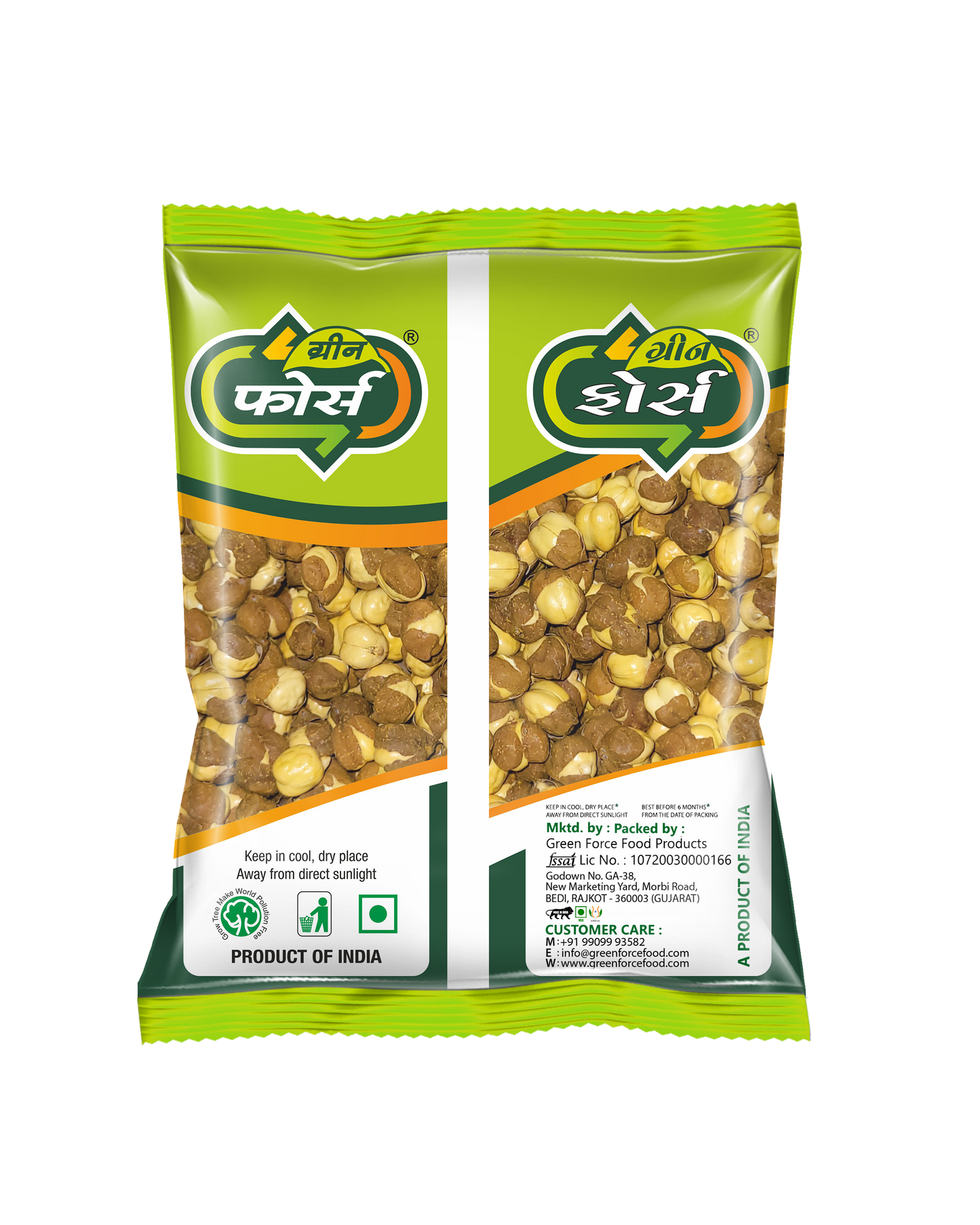 Roasted Gram (અન્નાગીરી દાળીયા) - Protein Rich & Crunchy