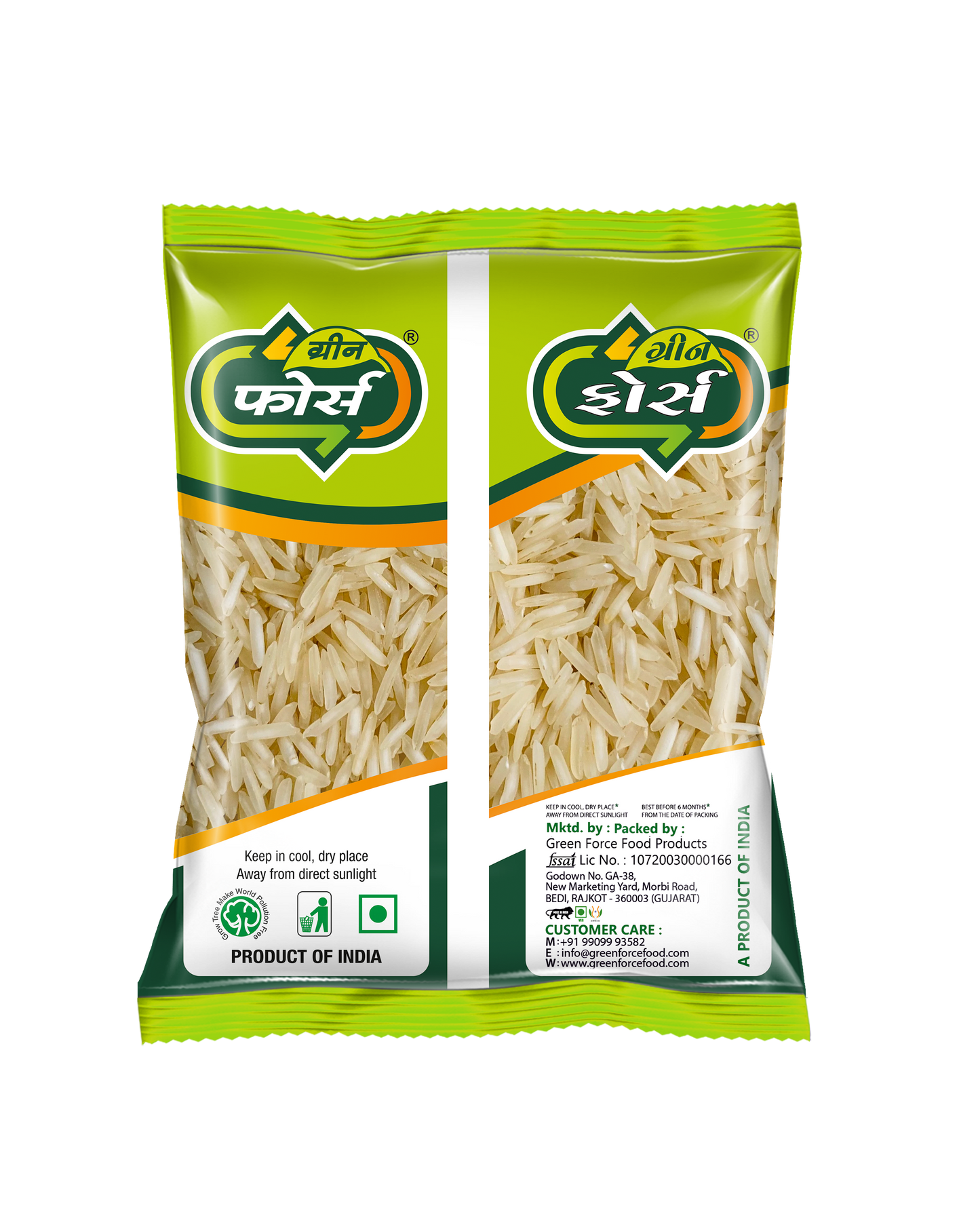 Premium Basmati Rice (પ્રીમિયમ બાસમતી ચોખા) - Extra Long Grain, Finest Aroma - Green Force Food Products
