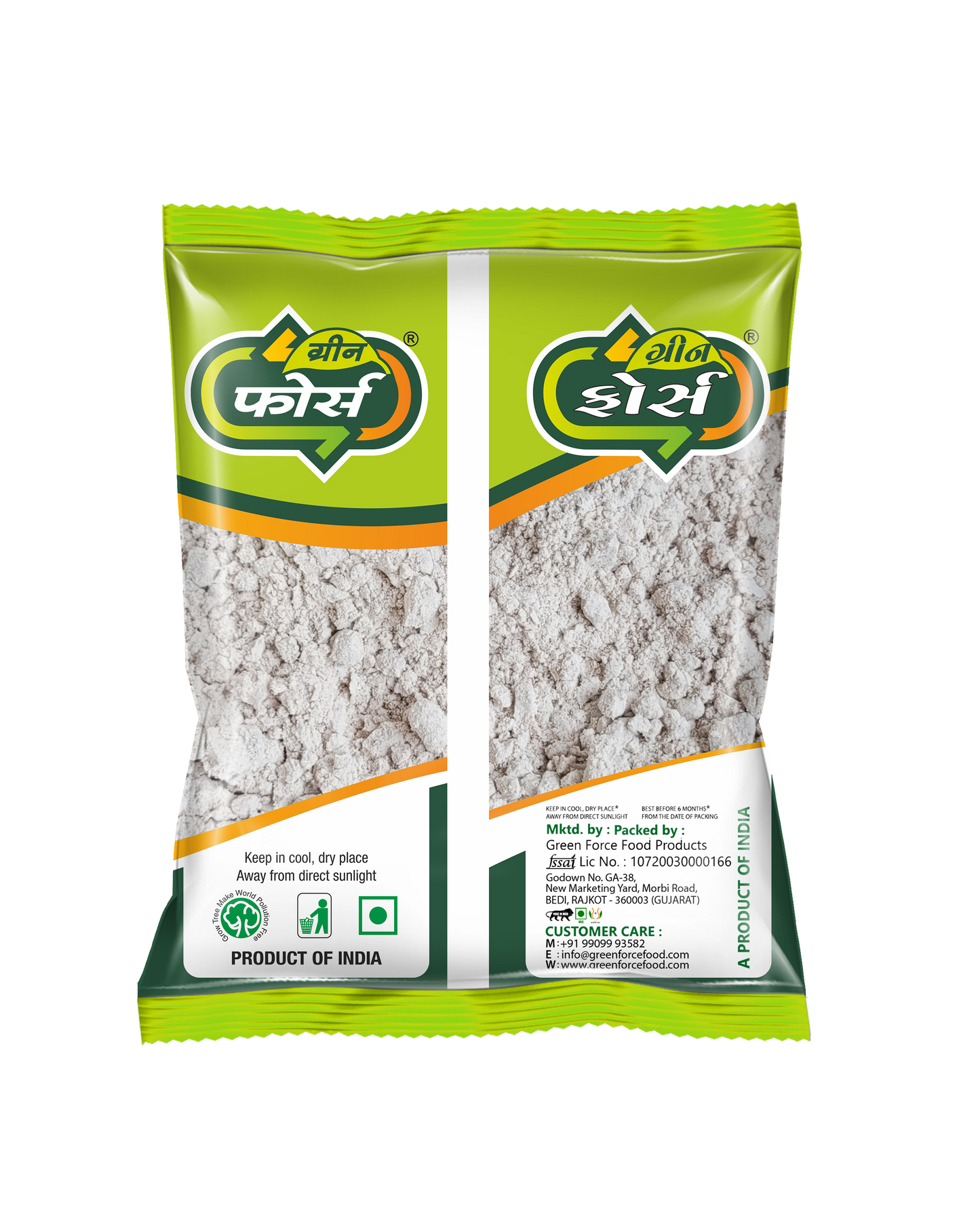 Black Salt Powder / Kala Namak (સંચળ પાવડર) - Tangy & Distinctive Taste - Green Force Food Products