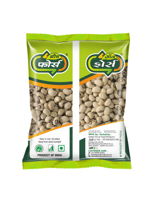Brazil Chora / Black Eye Pea / Lobia (બ્રાઝીલ ચોરા) - High Protein & Mineral Rich
