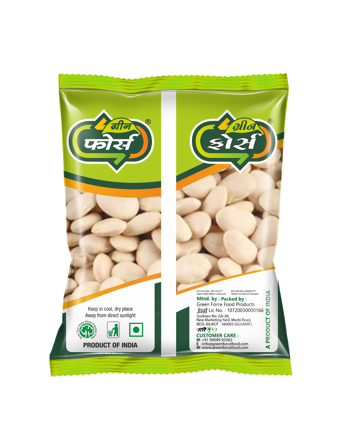 Rangoon / Small Val (દેશી વાલ) - Traditional Protein & Fiber Source - Green Force Food Products