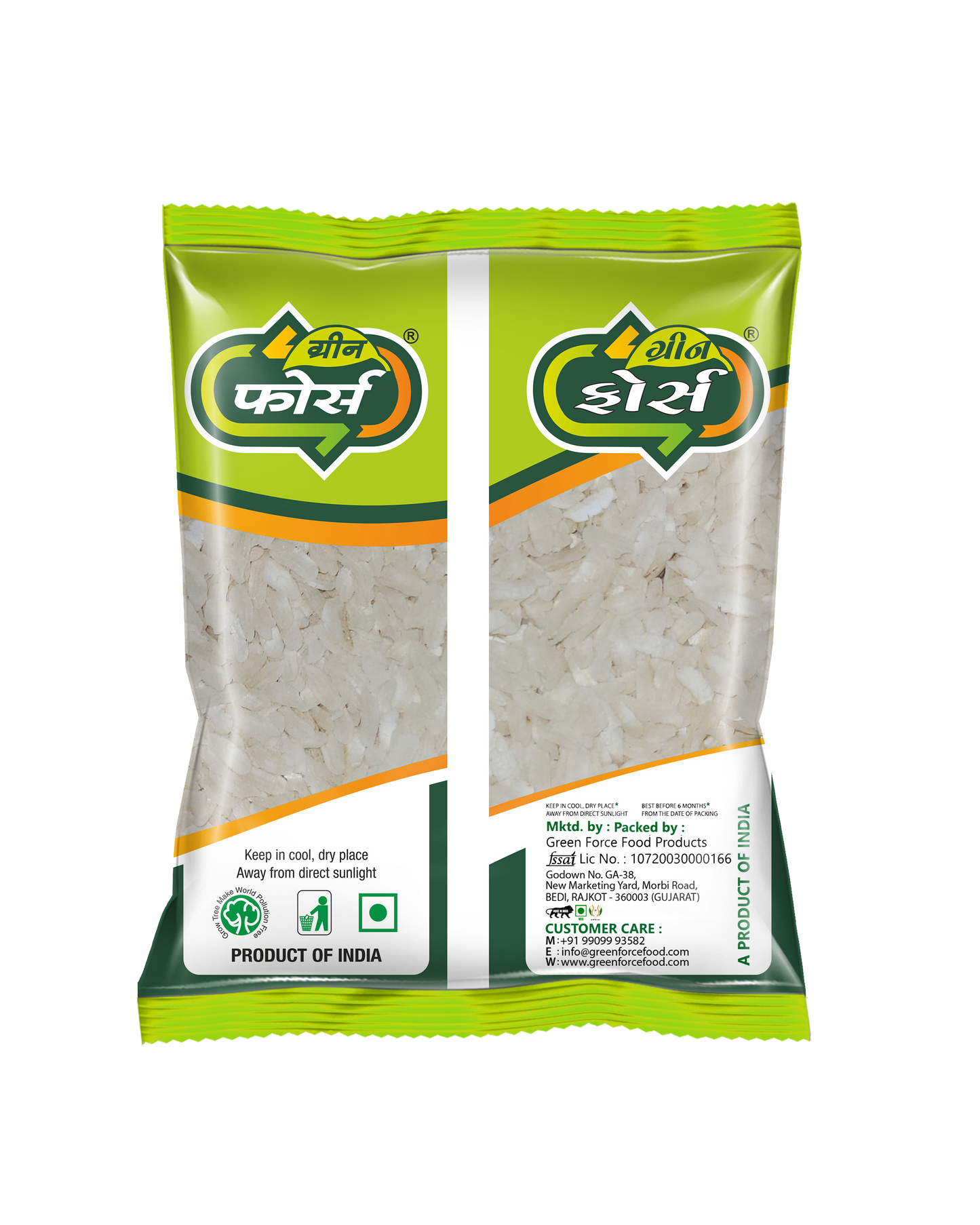 Flakes Rice for Fry / Chiwda Flakes (તળવાના પૌવા) - Crispy & Perfect for Snacks - Green Force Food Products