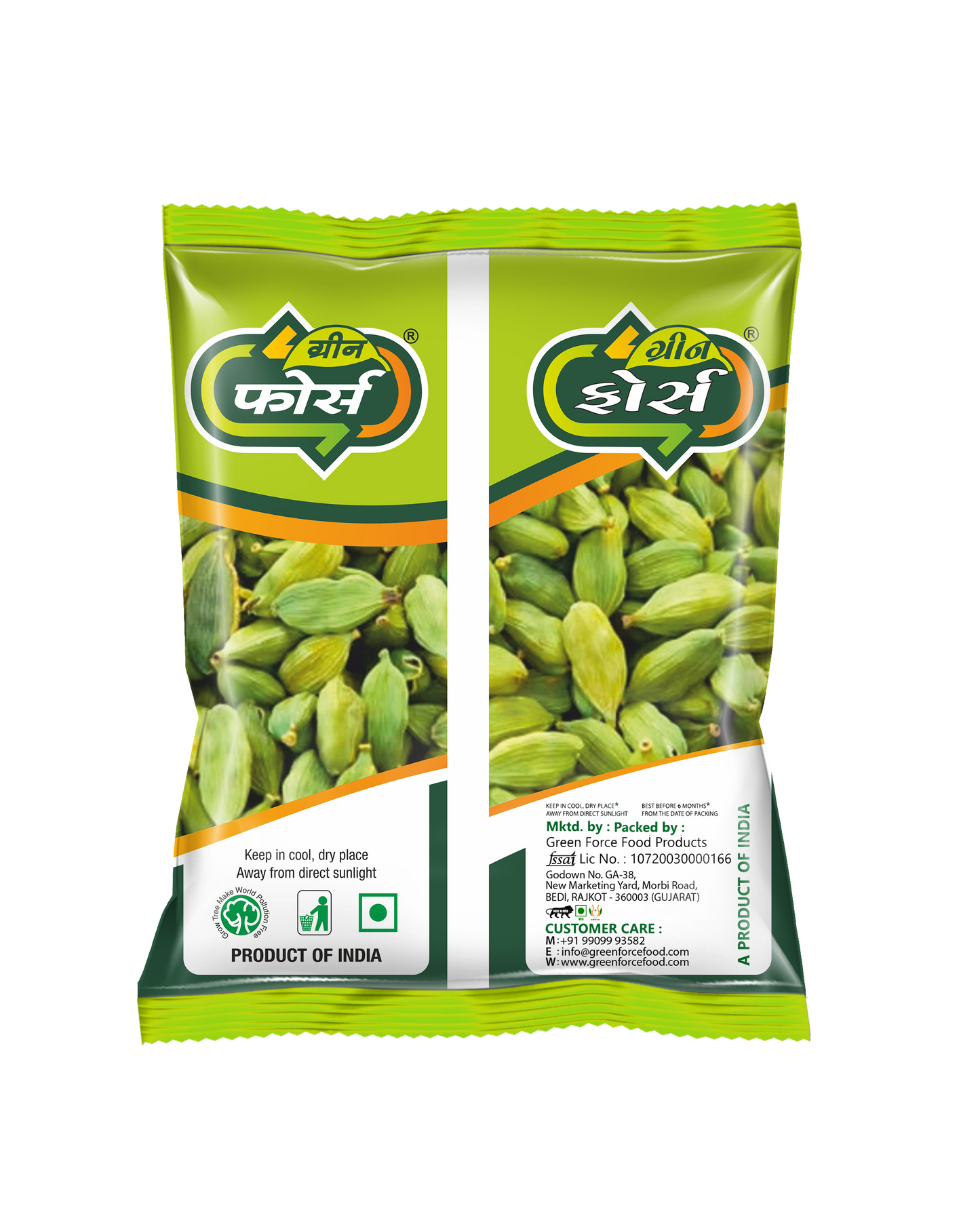 Elaichi / Cardamom (ઍલચી) - Sweet & Fragrant Flavor - Green Force Food Products