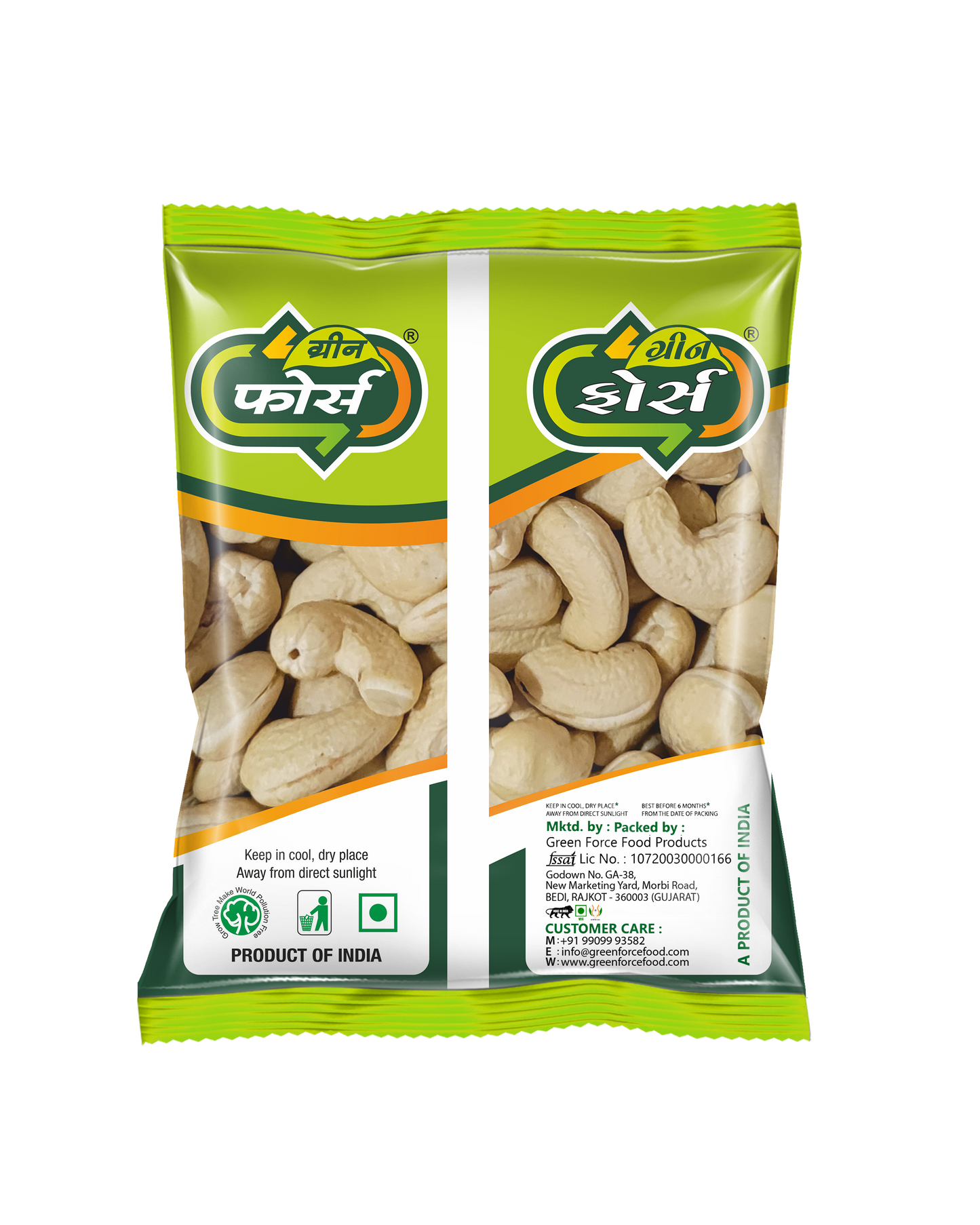 Cashew Fry (ફ્રાય કાજુ) - Roasted & Crispy Delight - Green Force Food Products