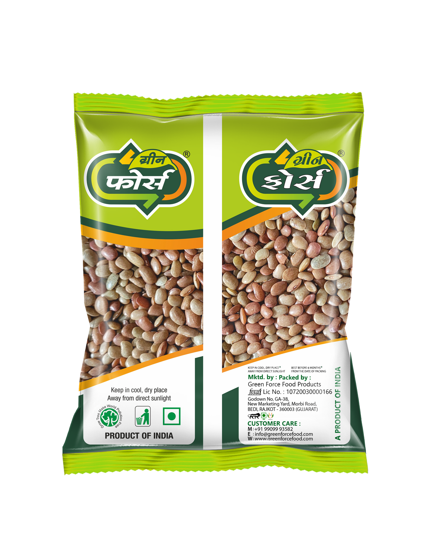 Kulthi / Horse Gram (ક્ળથી) - High Protein & Ayurvedic Superfood