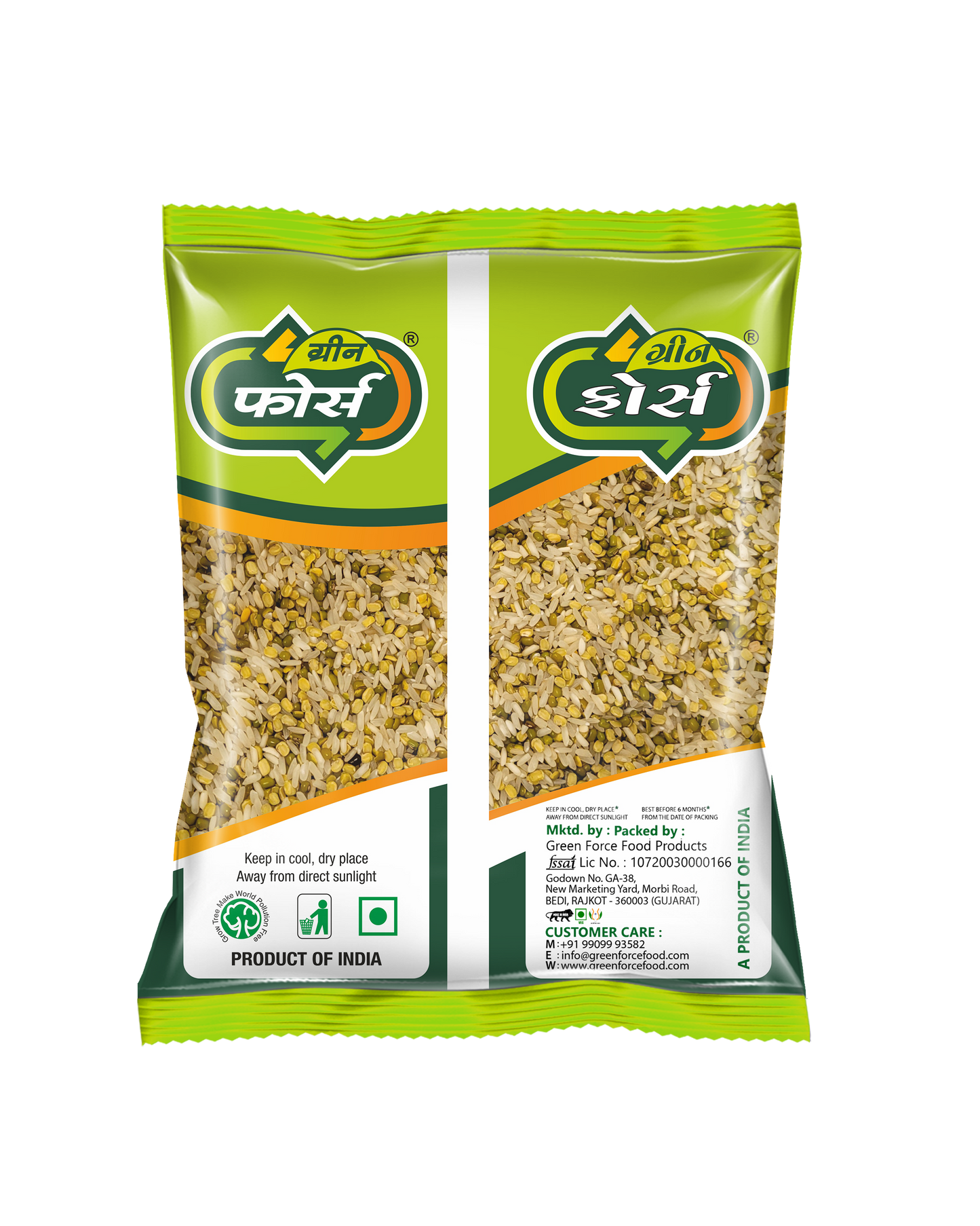 Khichdi Mix (ખિચડી) | Protein Rich | Unpolished