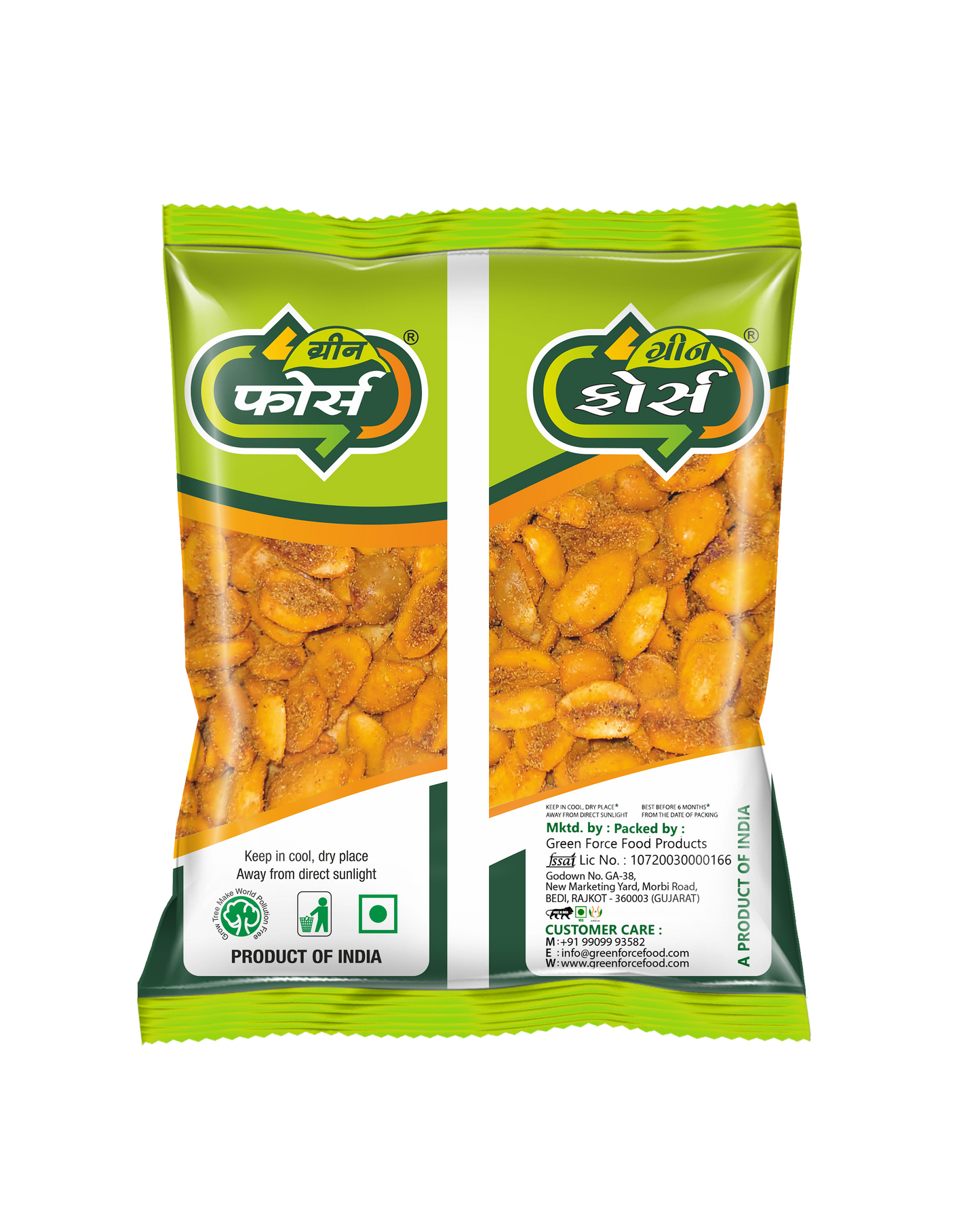 Spicy Peanut (મસાલા શીંગ) - Crispy & Flavor-Packed Snack