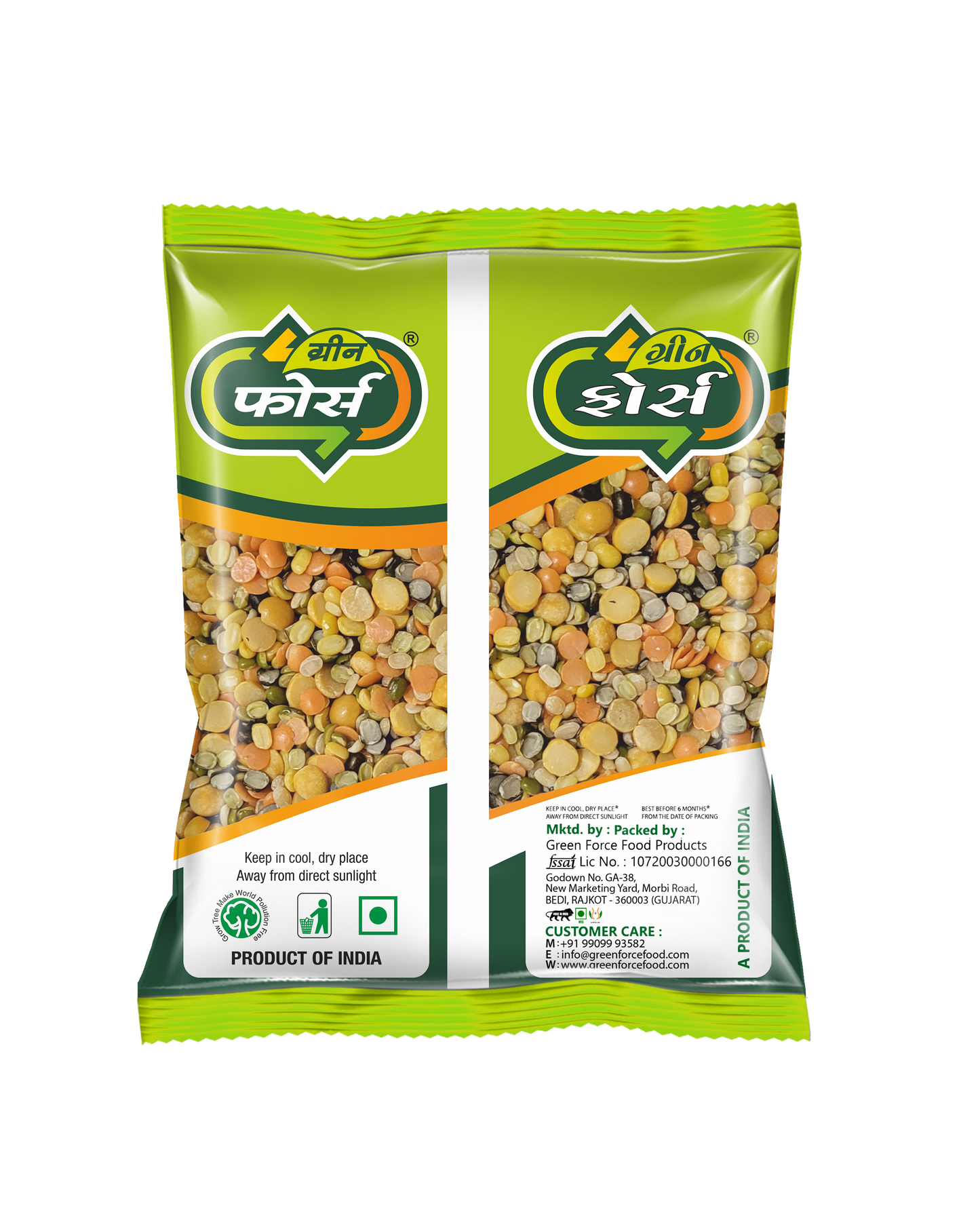 Panchratan / Mix Dal (પંચરતન દાળ) – Protein Rich - Sortex Cleaned