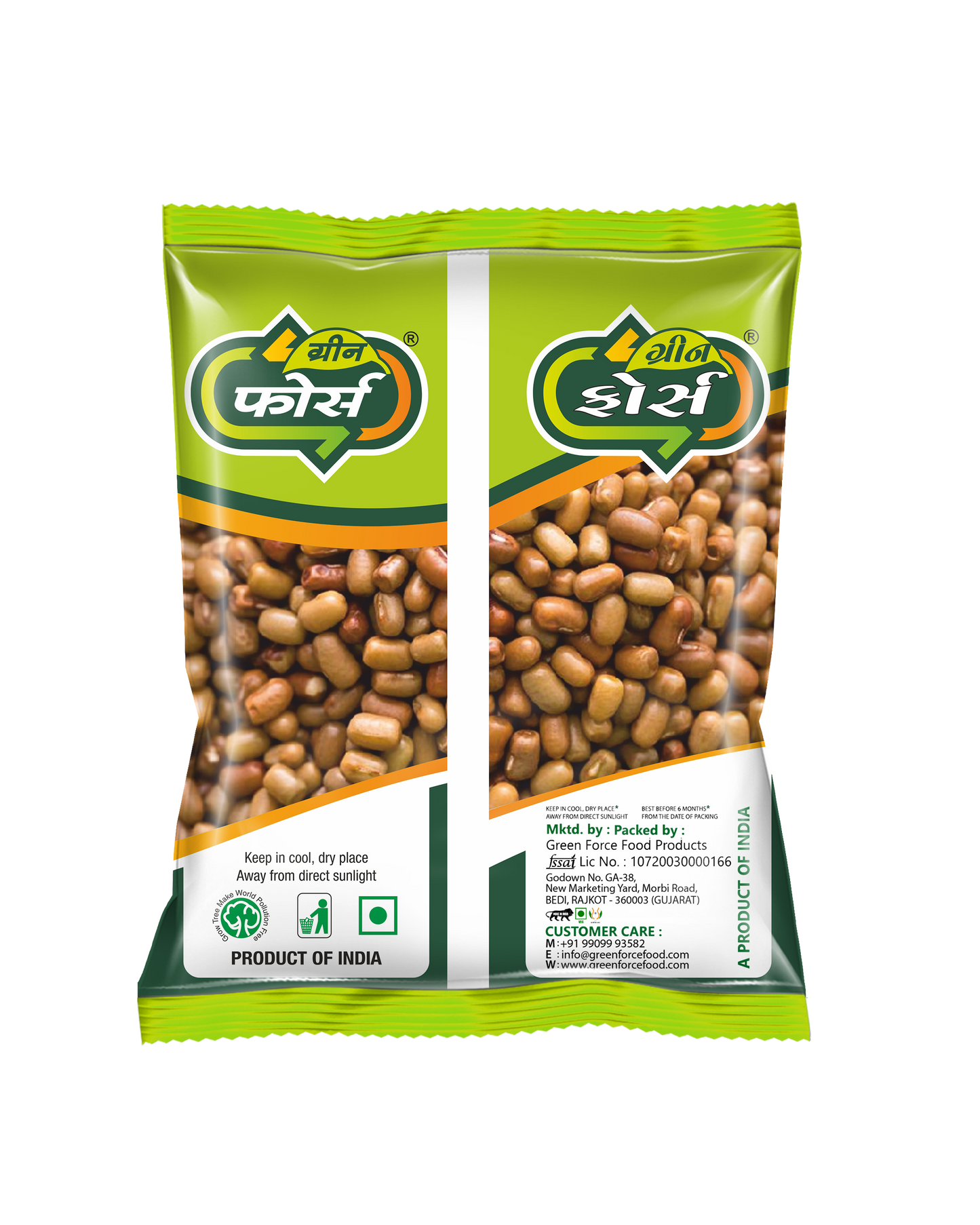 Moth (મઠ) - Wholesome & High in Fiber - Green Force Food Products