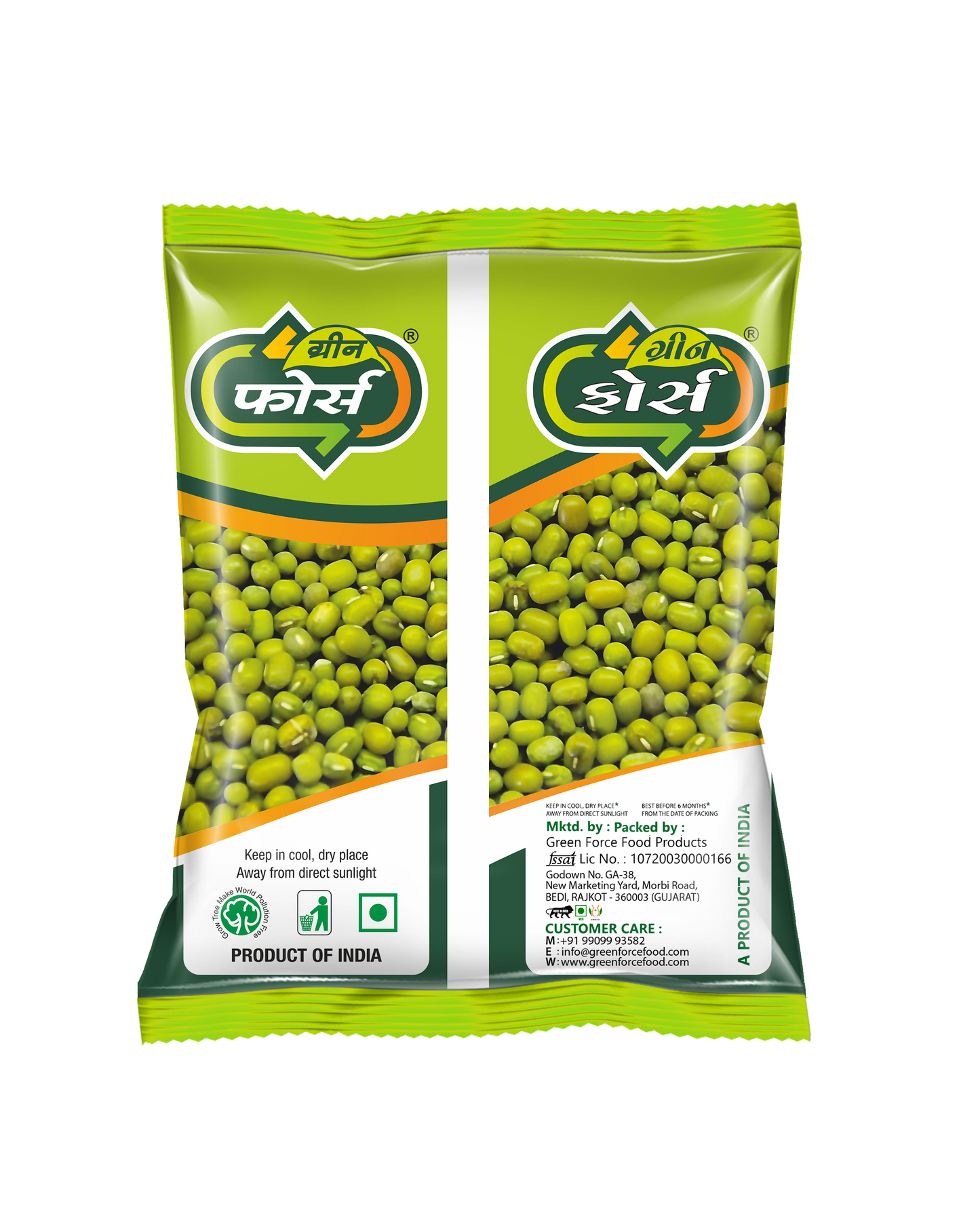 Moong Bean (મગ) - Light, Digestive & Protein Rich - Green Force Food Products