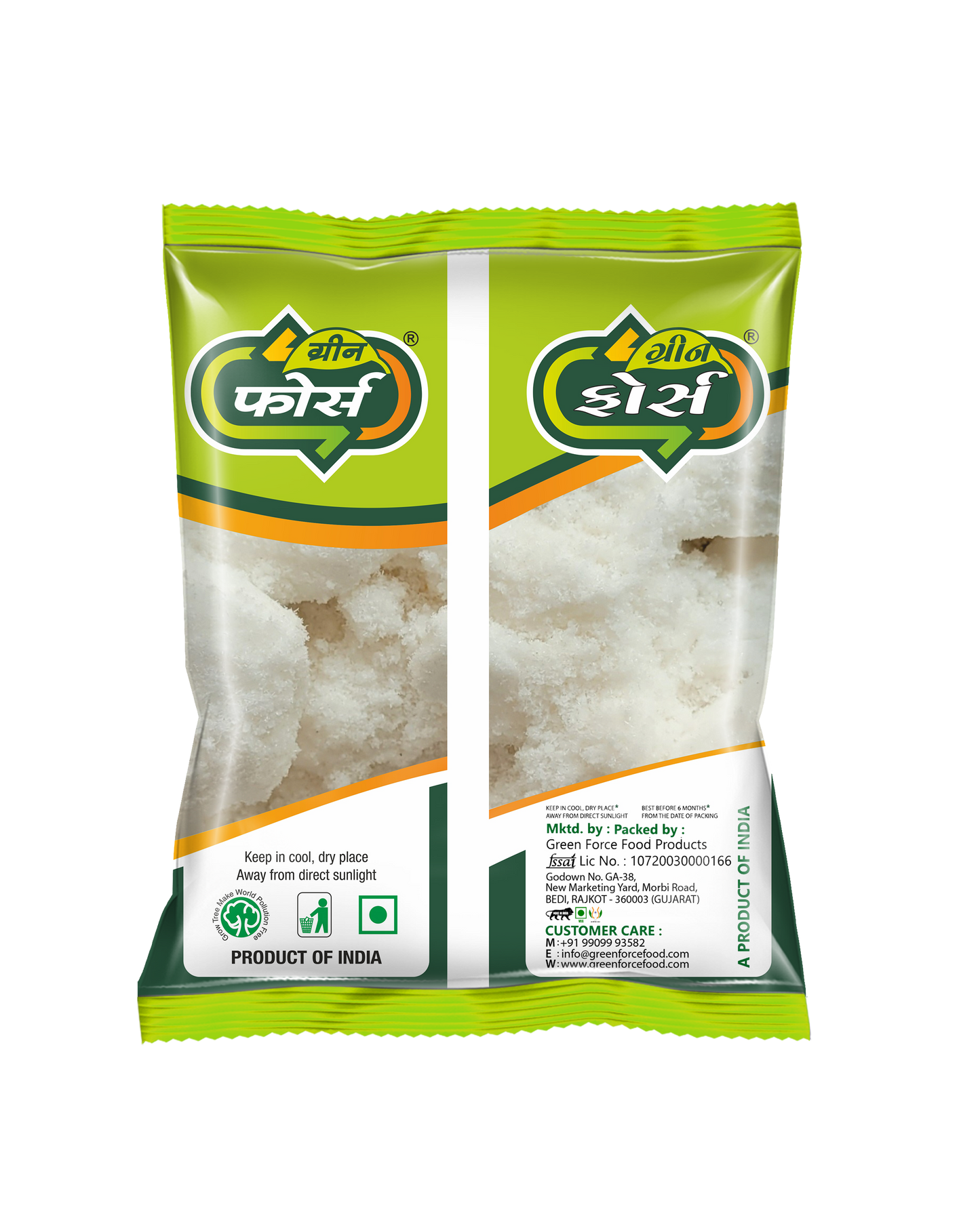 Papad Khar (પાપડિયો ખારો) - Essential for Papad & Snack Making - Green Force Food Products