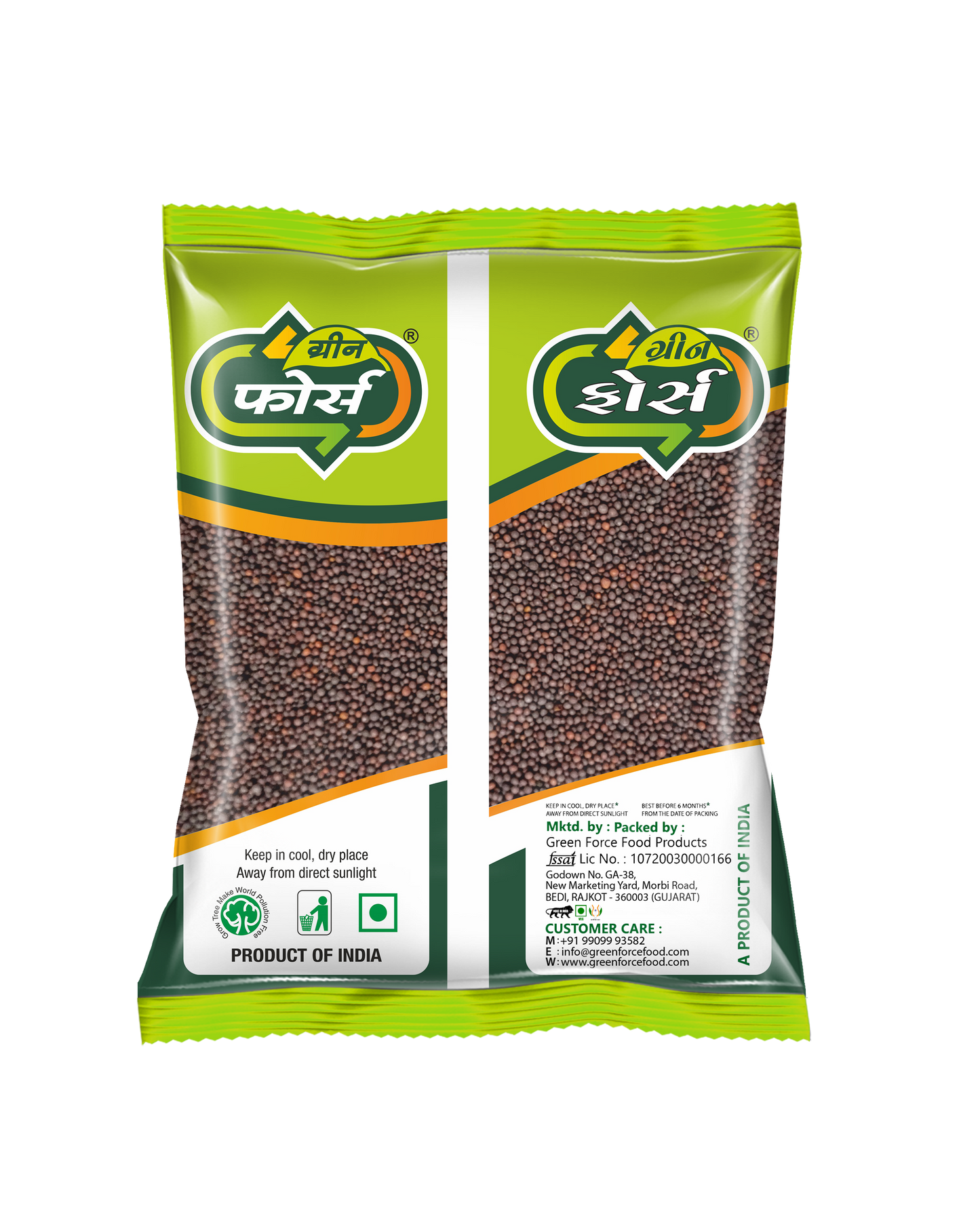 Rai / Mustard Seed / Sarson (રાય) - Strong Flavor for Tadka & Pickles