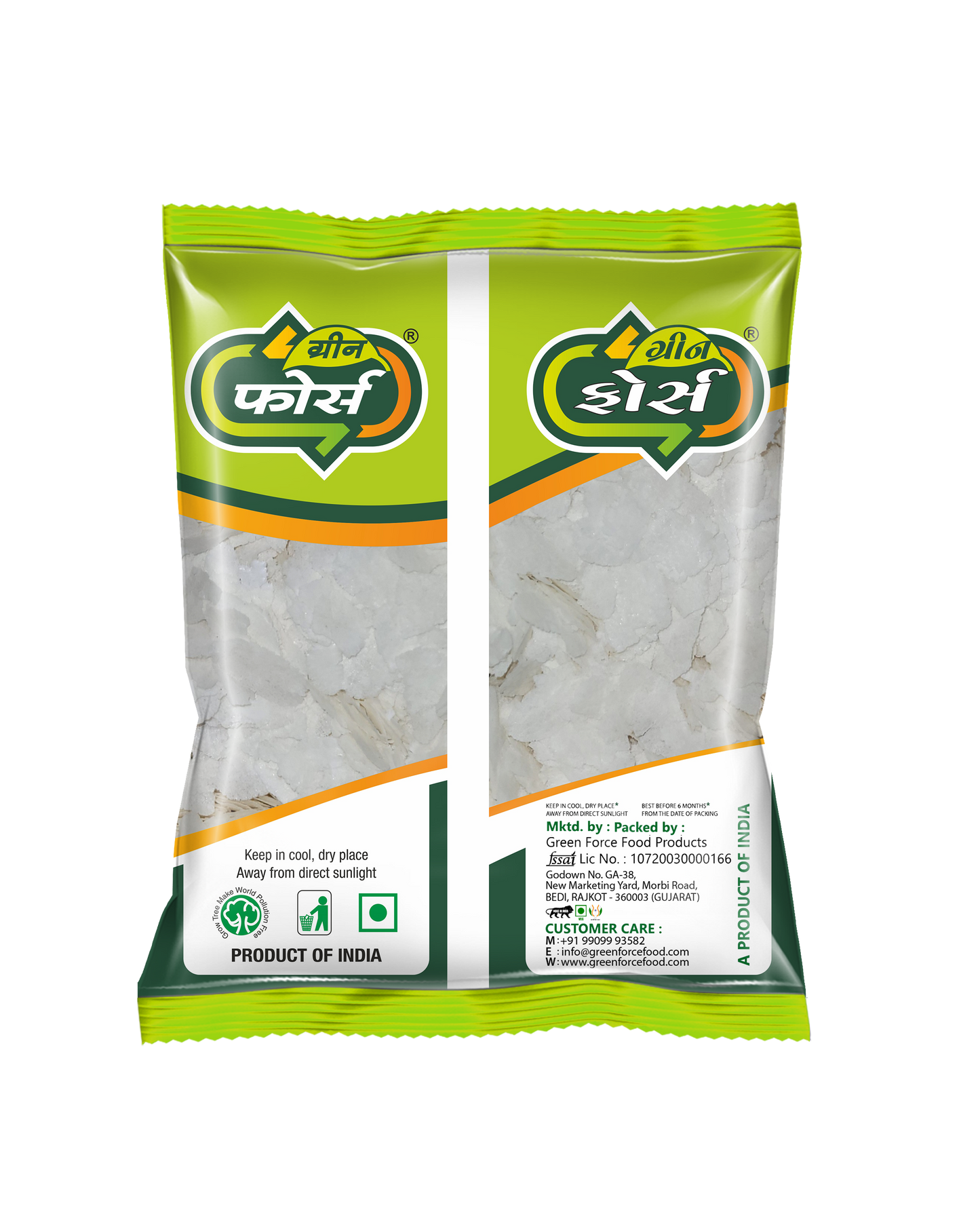 Flakes Rice for Roast (શેકવાના પૌવા) - Crunchy & Healthy Roasting Choice - Green Force Food Products