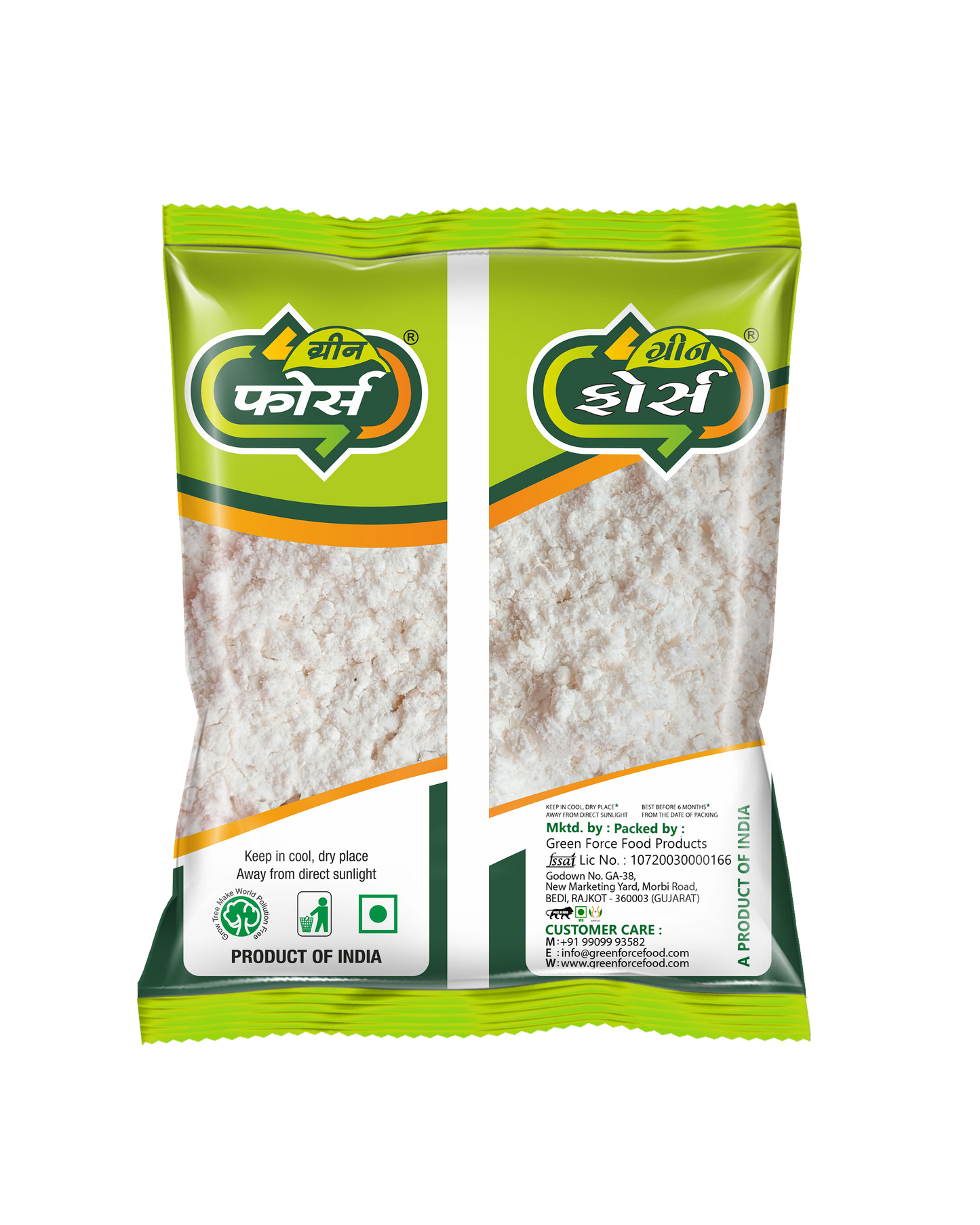 Rock Salt Powder / Sendha Namak (સિંધાલુ નમક-મીઠું) - Pure & Mineral Rich