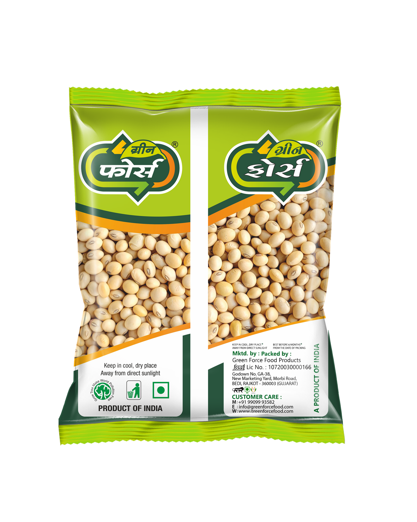 Soyabean (સોયાબિન) - Plant Protein Powerhouse