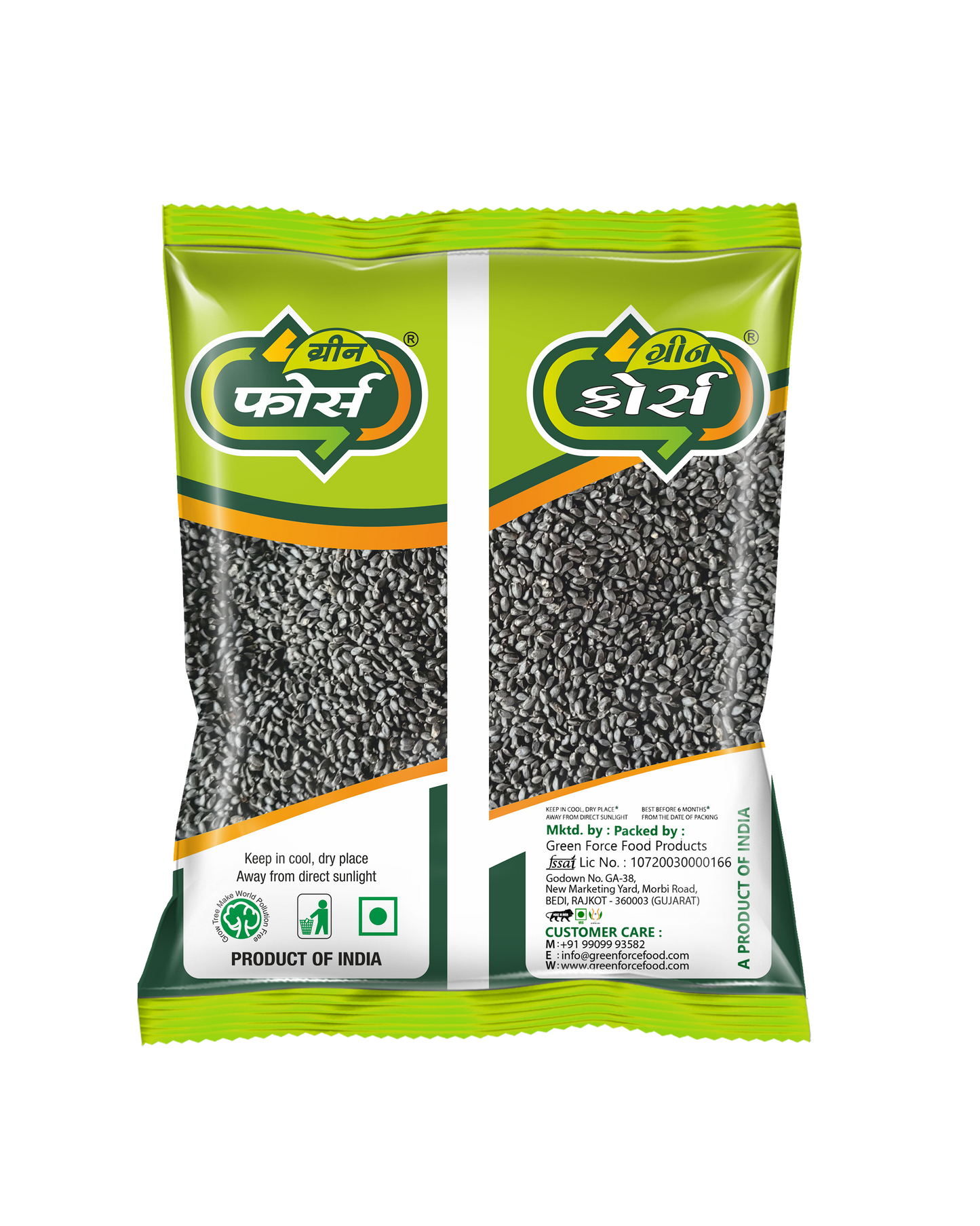 Tukmaria / Basil Seed / Sabja Seed (તકમરીયા) - Cooling & Digestive Super Seed