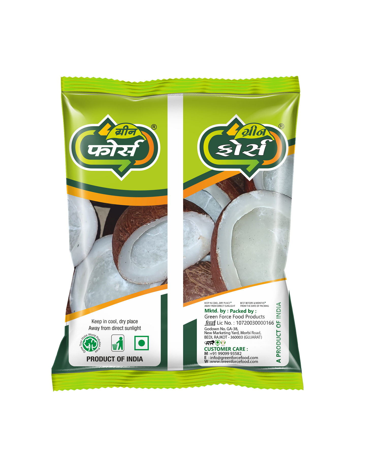 Half Coconut (ટોપરા ના વાટકા) - Fresh & Natural Kitchen Essential - Green Force Food Products