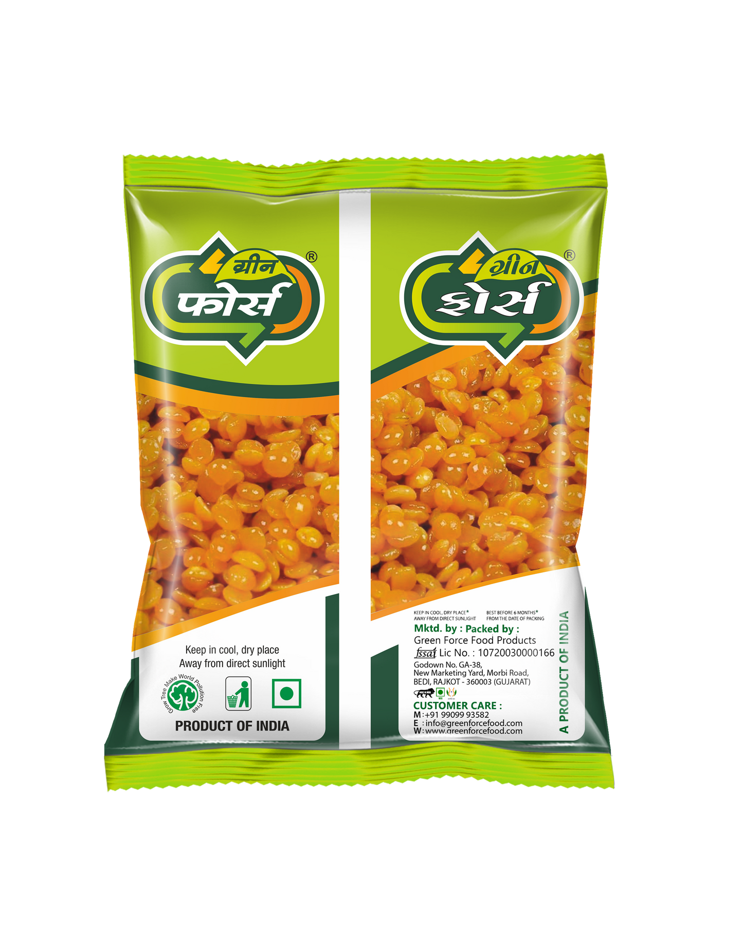 Toor Dal Oil (તુવેર દાળ-તેલ વાળી) | Protein Rich - Unpolished - Green Force Food Products