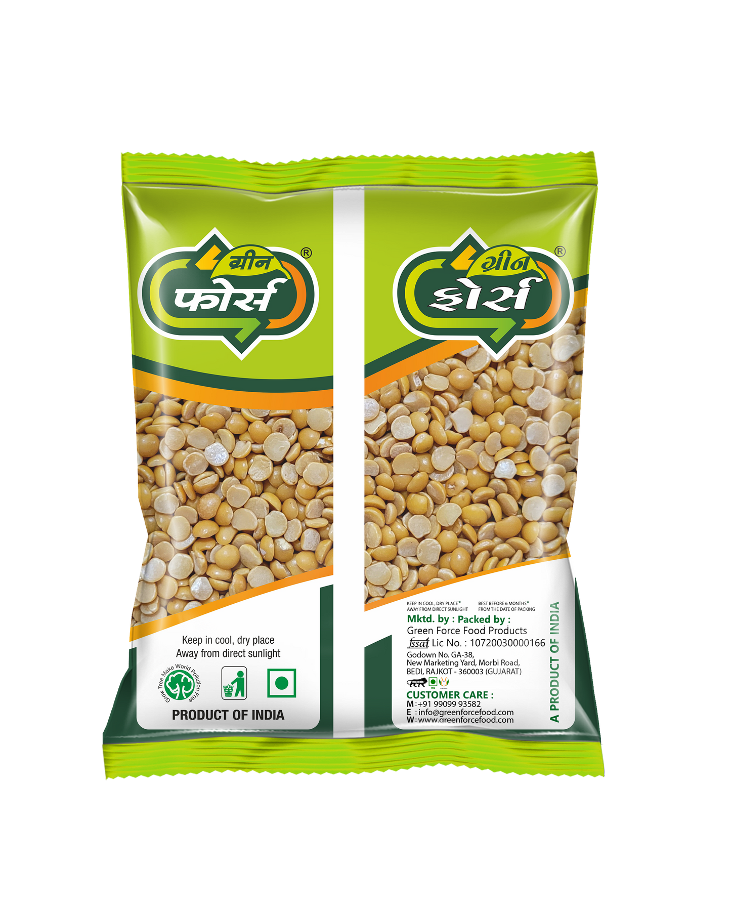 Toor Dal (તુવેર દાળ-તેલ વગર) | Protein Rich - Unpolished