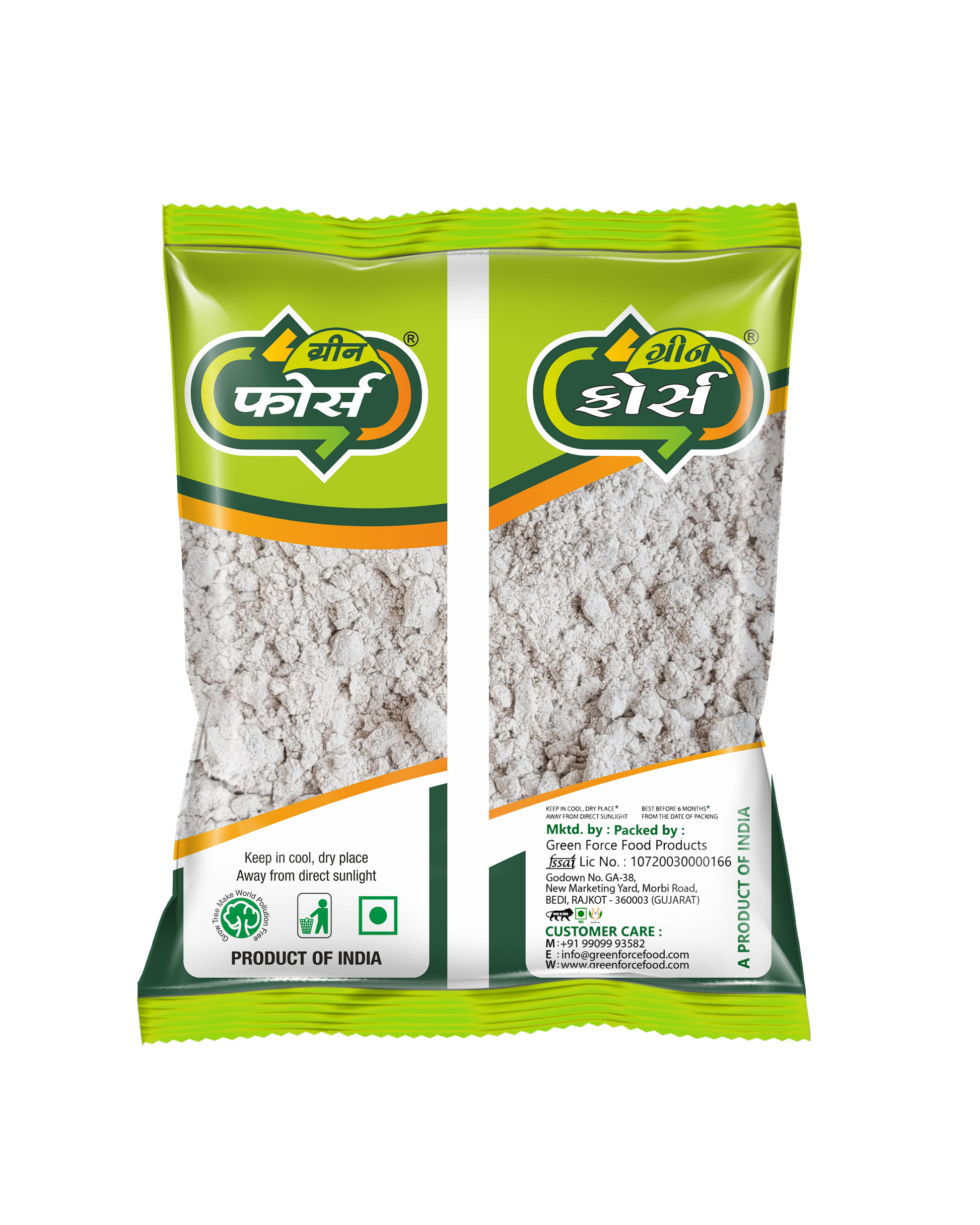 Black Salt Powder / Kala Namak (સંચળ પાવડર) - Tangy & Distinctive Taste - Green Force Food Products