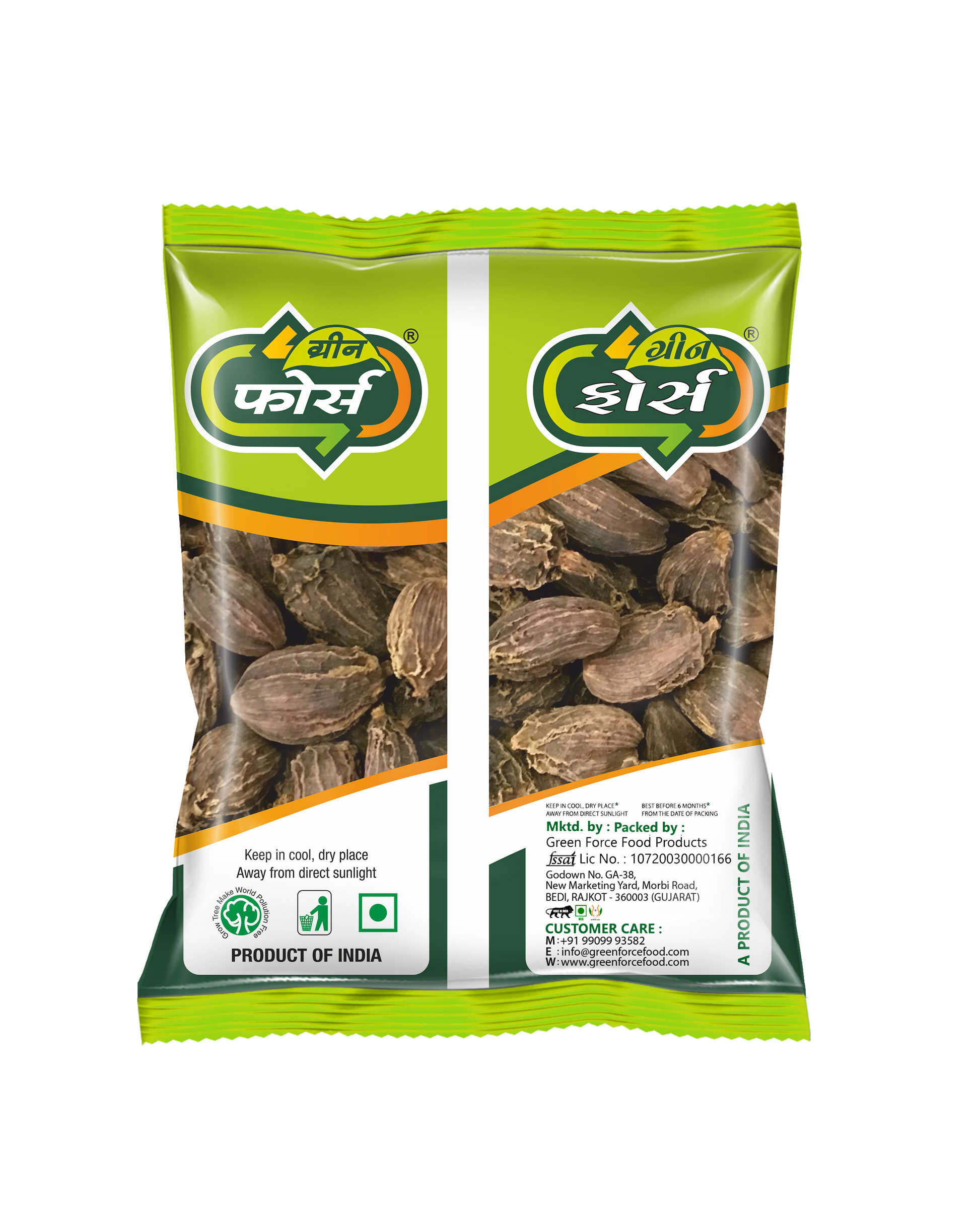 Black Elcha / Black Cardamom (એલચા) - Smoky & Bold Taste - Green Force Food Products