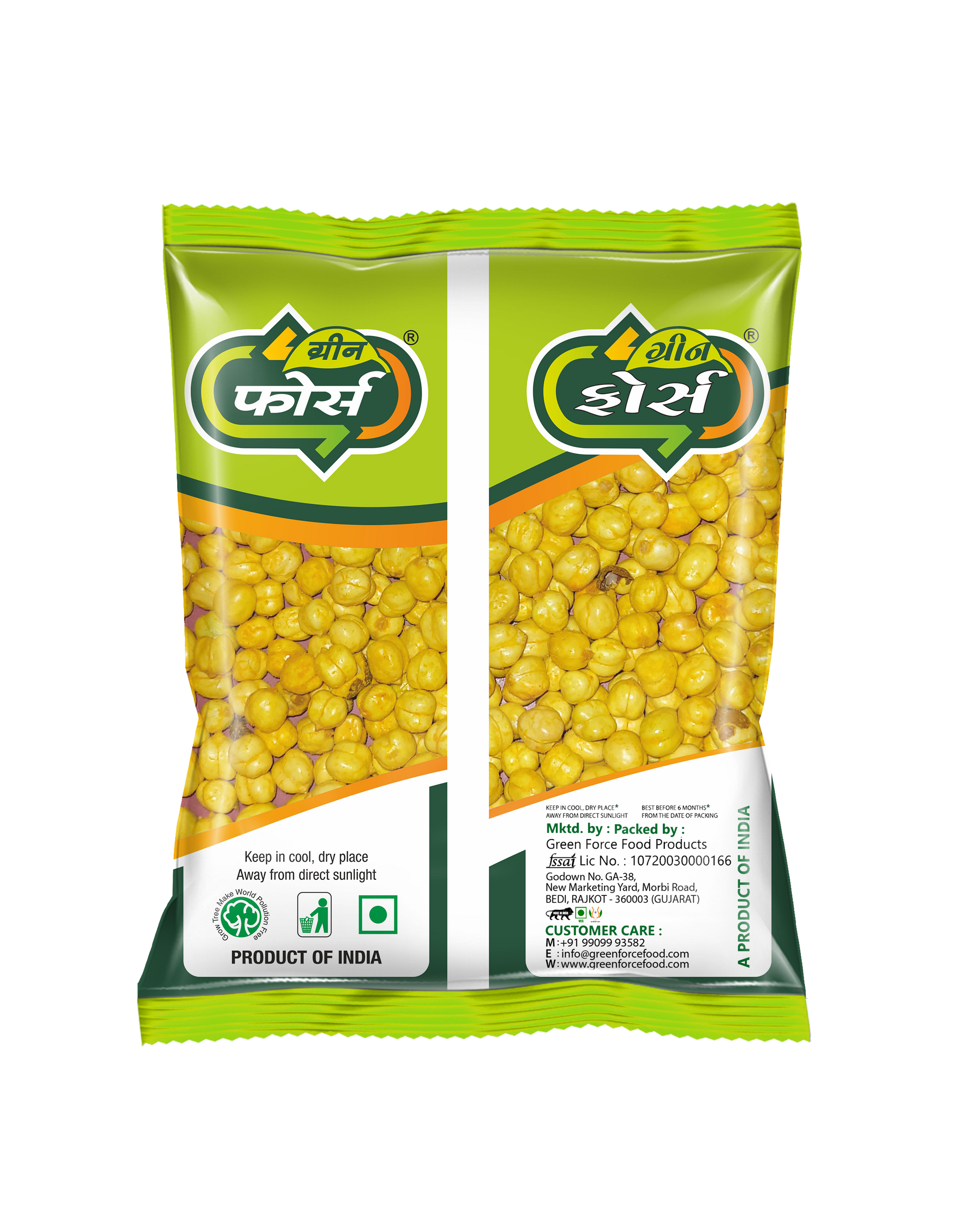 Turmeric & Black Salt Gram (હળદર સંચર ફોલવા દાળીયા) - Tangy, Spicy & Digestive