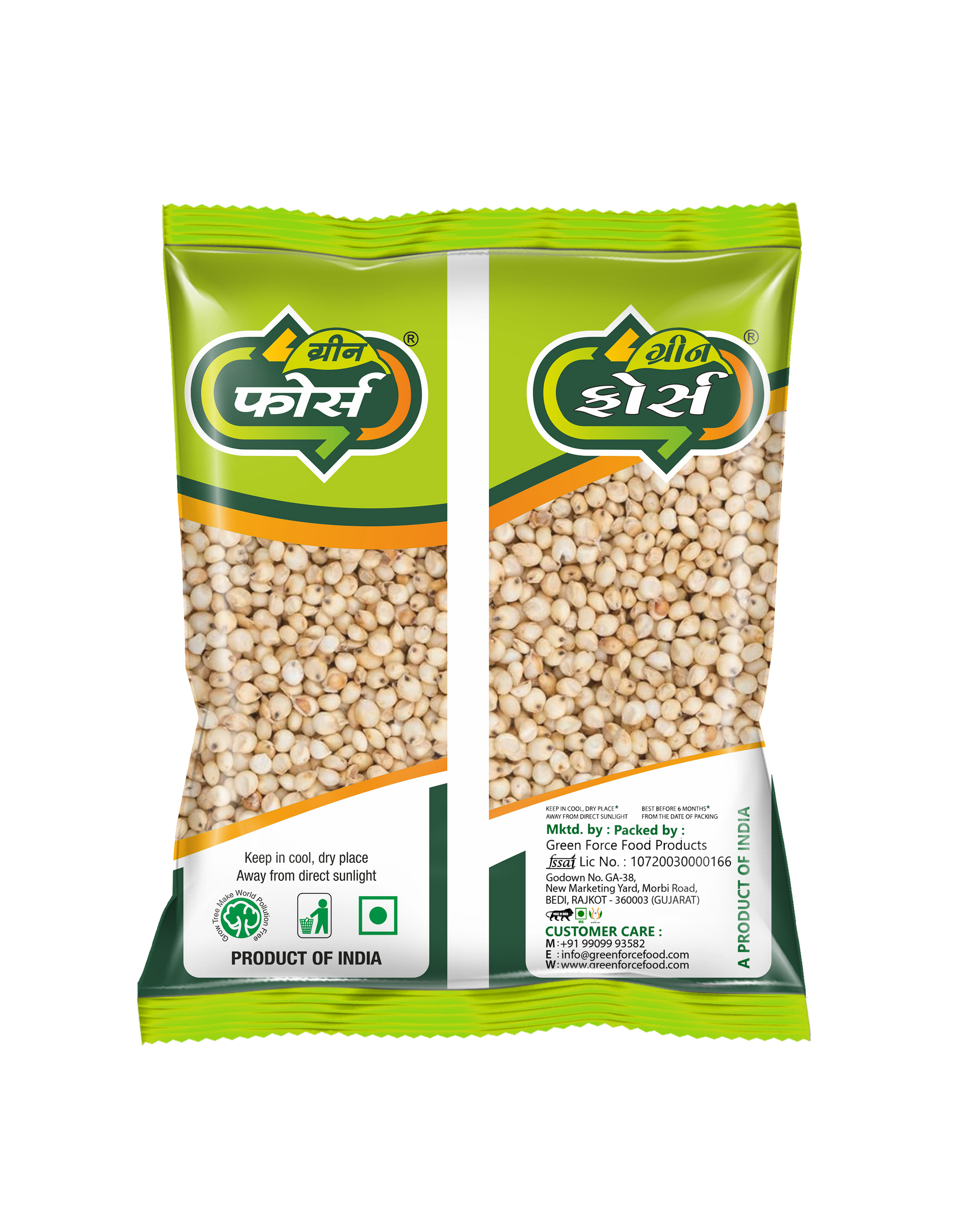 Juvar / Jowar / Sorghum (જુવાર) - Gluten Free & Heart Healthy