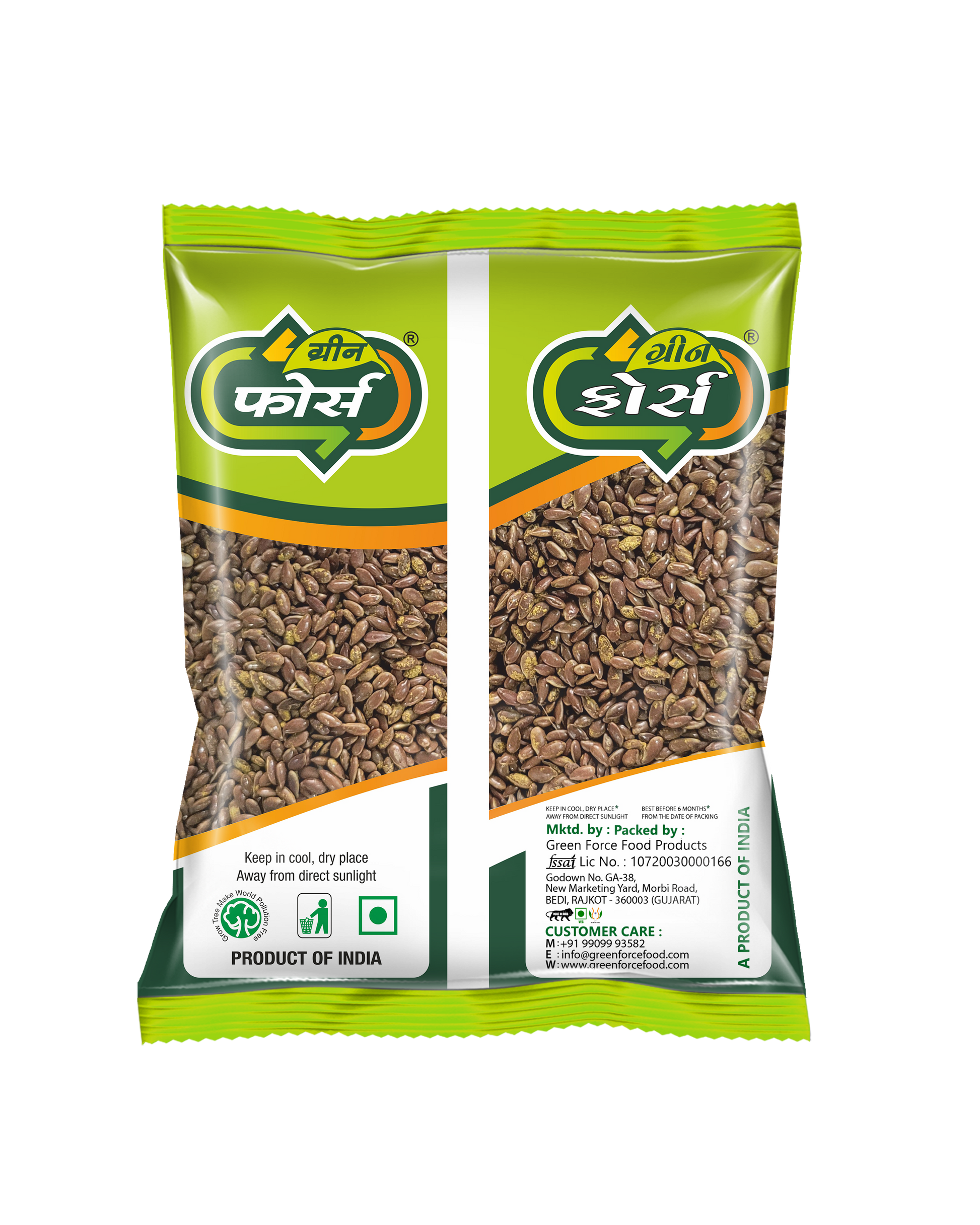 Mouth Freshner / Flax Seed (મુખવાસ  અળશી) - Nutritious Twist to Classic Mukhwas