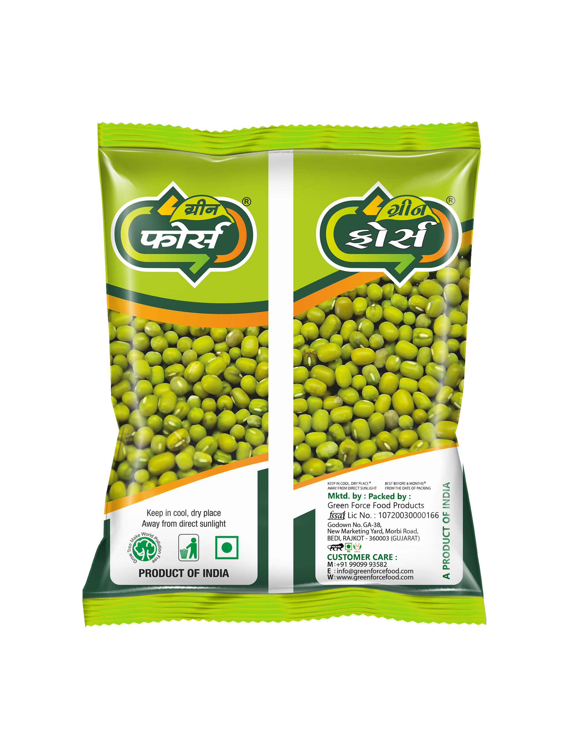 Moong Bean (મગ) - Light, Digestive & Protein Rich - Green Force Food Products