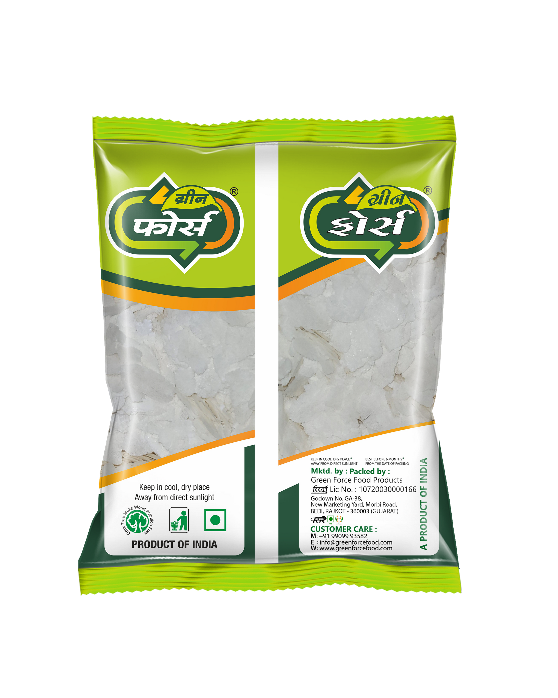 Flakes Rice for Roast (શેકવાના પૌવા) - Crunchy & Healthy Roasting Choice - Green Force Food Products