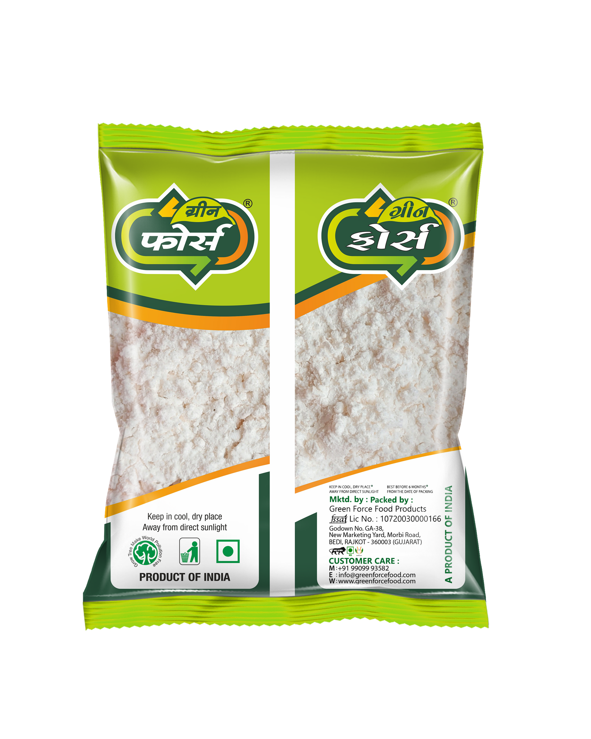 Rock Salt Powder / Sendha Namak (સિંધાલુ નમક-મીઠું) - Pure & Mineral Rich