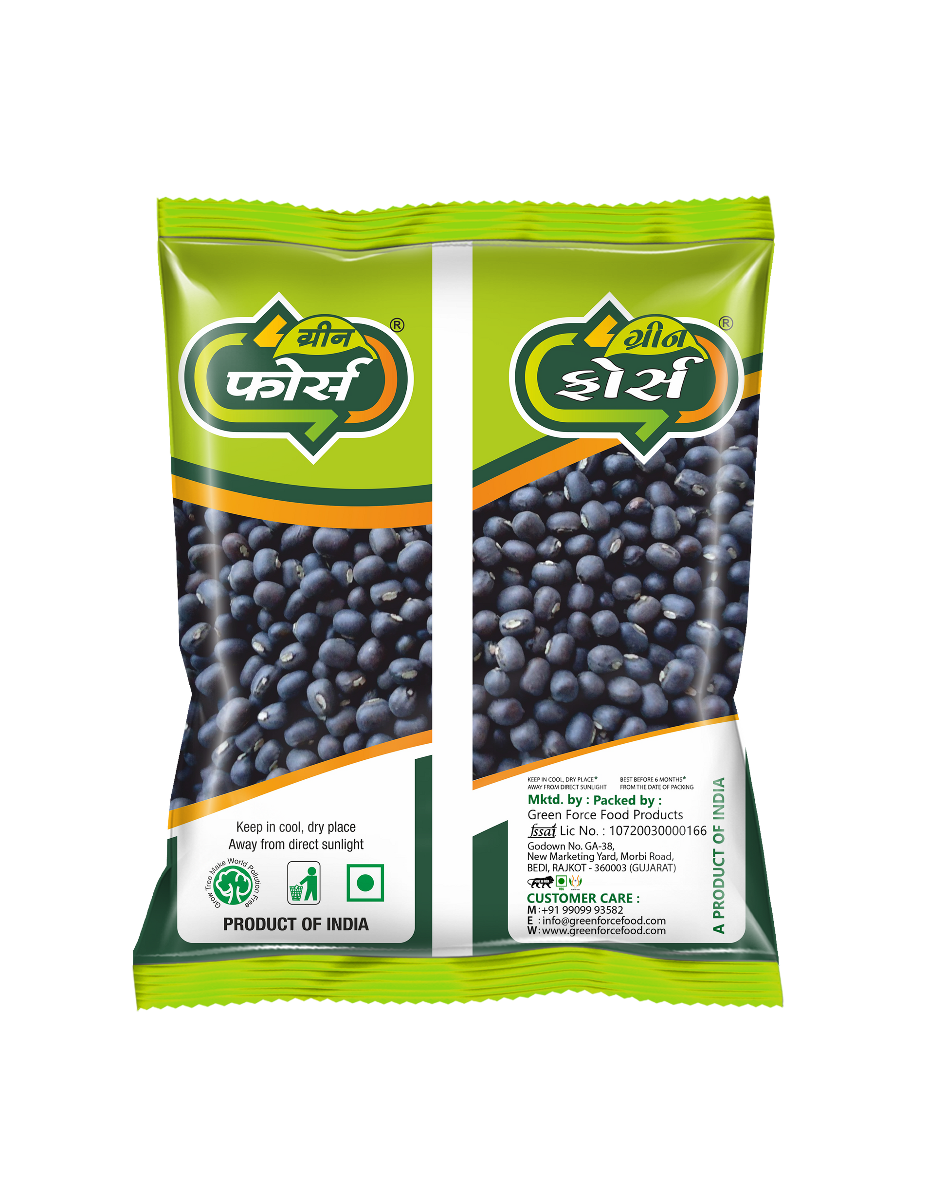 Whole / Black Urad (અળદ) - Iron Rich & Heart Healthy - Green Force Food Products
